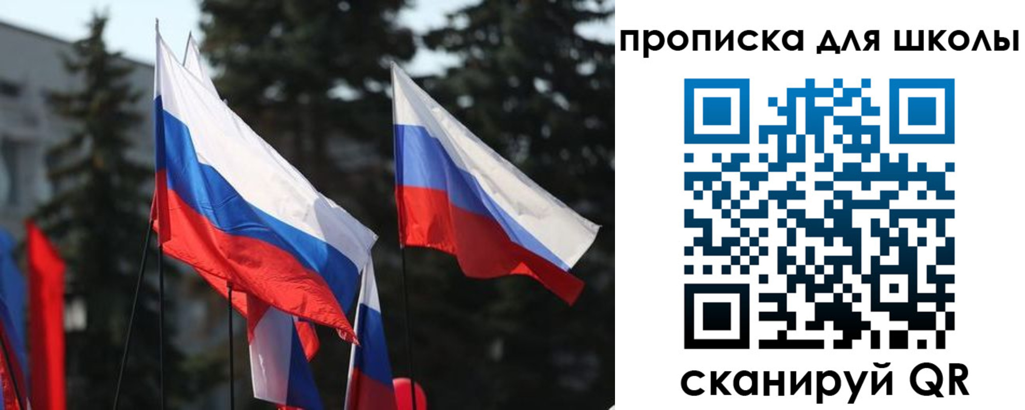 временная регистрация гарантия в Черноголовке