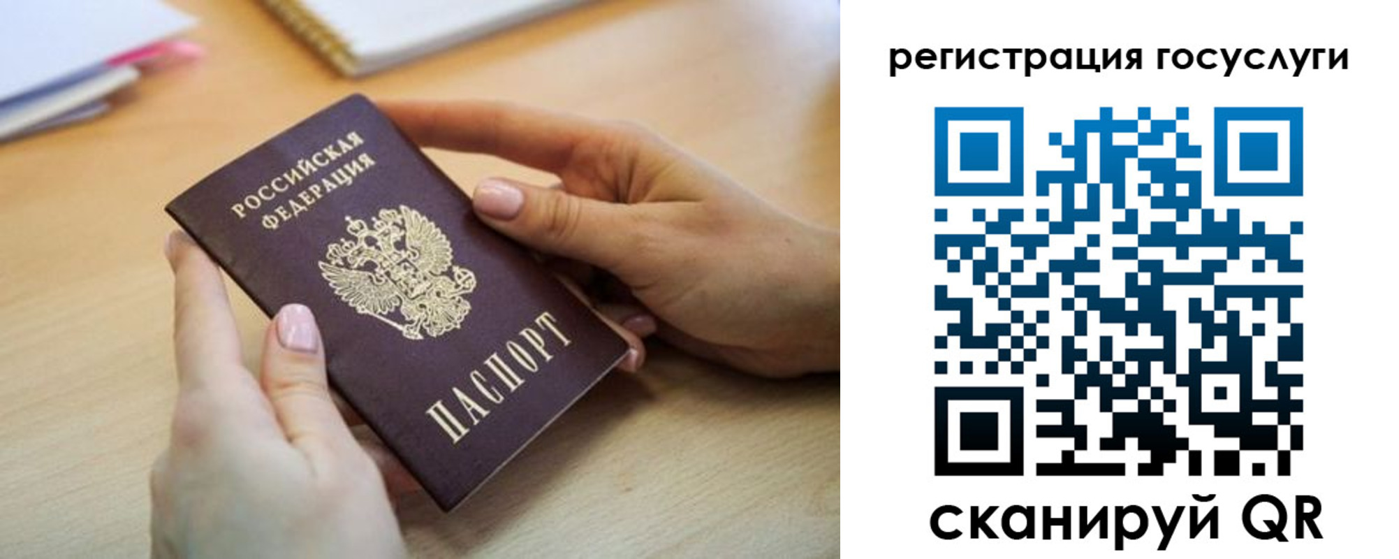 временная регистрация законно в Черноголовке